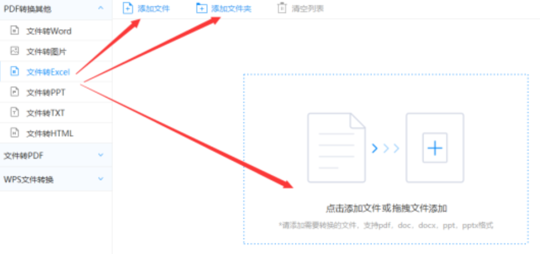 ued外围平台下载使用讲解 - 选择文件格式